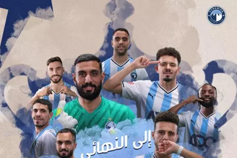 من الطموح إلى عقلية الأبطال.. بيراميدز يفرض نفسه بـ10 نهائيات (فيديو)